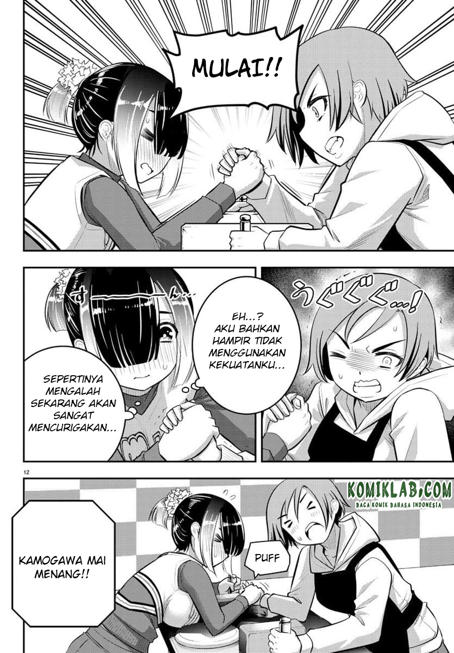 Yankee JK Kuzuhana-chan